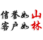 濟(jì)寧駿杰機(jī)械有限公司